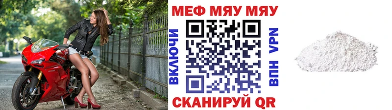 Мефедрон Сухиничи