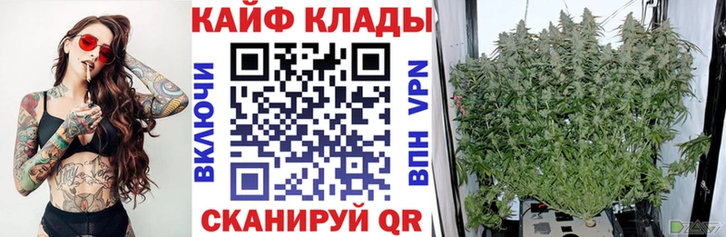 Наркота Сухиничи Кокаин Героин МЕФ СОЛЬ ГАШИШ Бошки Шишки