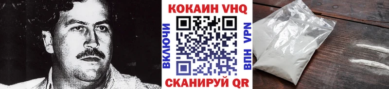 Cocaine FishScale Сухиничи