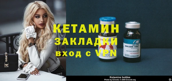 наркотики Арсеньев