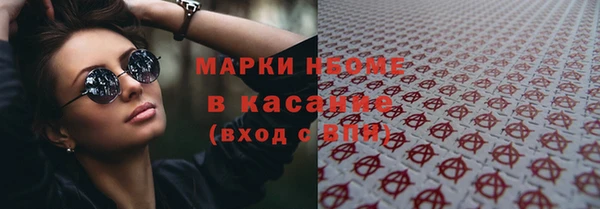 марихуана Армянск