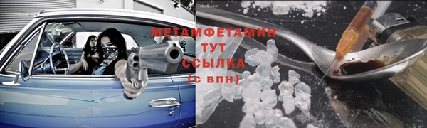 наркотики Арсеньев