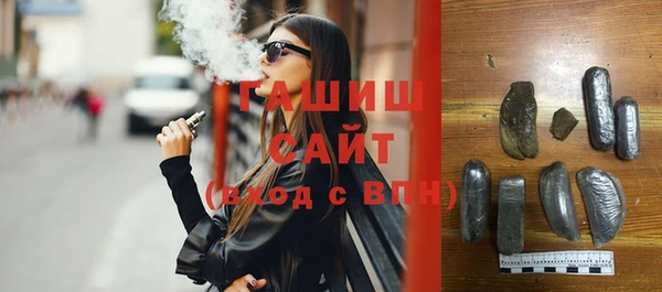 наркотики Арсеньев