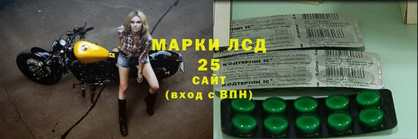 марихуана Армянск