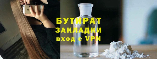 экстази Аркадак