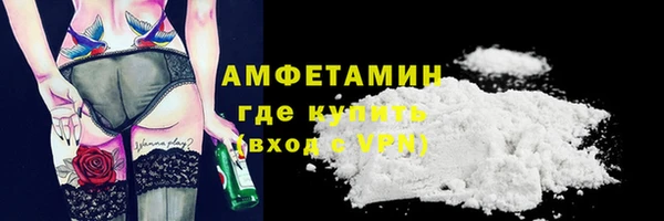 марихуана Армянск