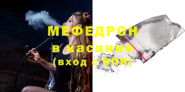 марихуана Армянск