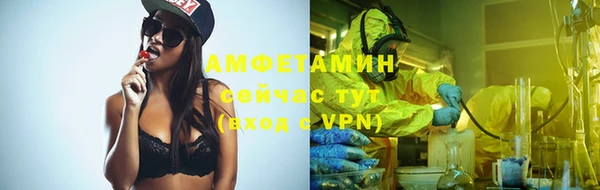 марихуана Армянск
