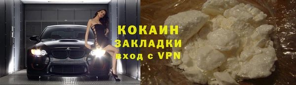 наркотики Арсеньев