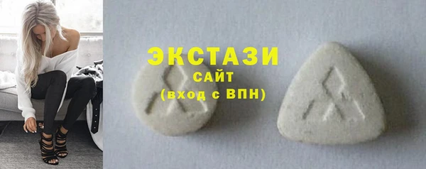 марихуана Армянск