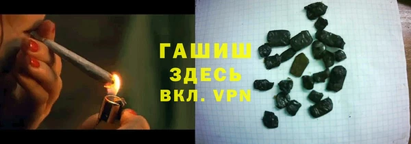 марихуана Армянск