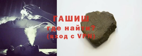 марихуана Армянск