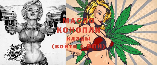марихуана Армянск