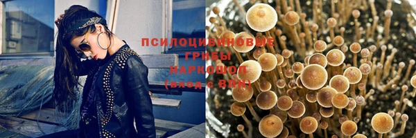марихуана Армянск
