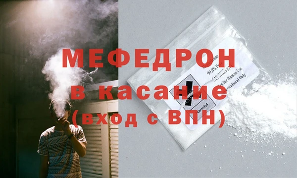 марихуана Армянск