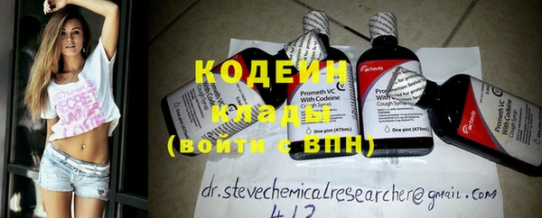 экстази Аркадак