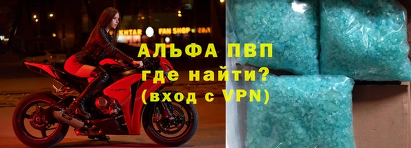 наркотики Арсеньев