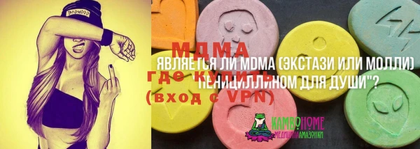 наркотики Арсеньев
