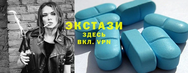 экстази Аркадак
