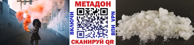 МЕТАДОН VHQ  Сухиничи 