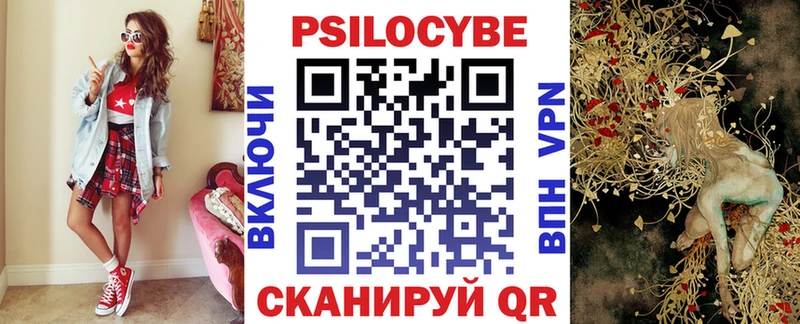 продажа наркотиков ссылка на мегу ССЫЛКА Псилоцибиновые грибы GOLDEN TEACHER Сухиничи